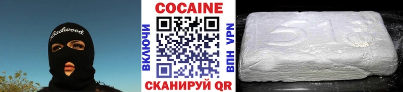 Наркошоп Грязи АМФ  МЕТАДОН  ГАШ  блэк спрут ссылка  A PVP  КОКАИН 