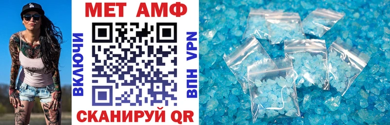 Амфетамин 98%  Грязи 