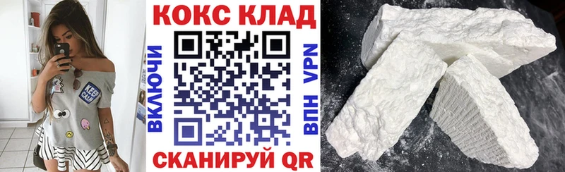 КОКАИН FishScale  MEGA зеркало  Грязи 