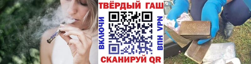 что такое   Грязи  Гашиш Premium 