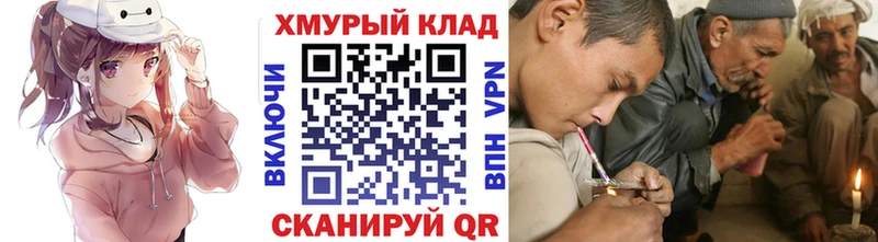 ГЕРОИН гречка  hydra ссылки  Грязи 