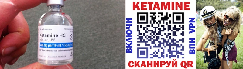 Кетамин ketamine  закладки  Грязи 