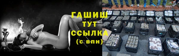 крисы Арсеньев