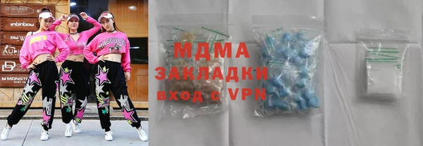 mix Алексин