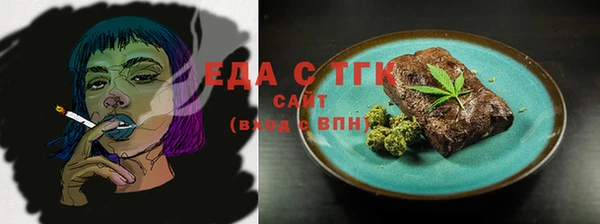 а пвп мука Горно-Алтайск