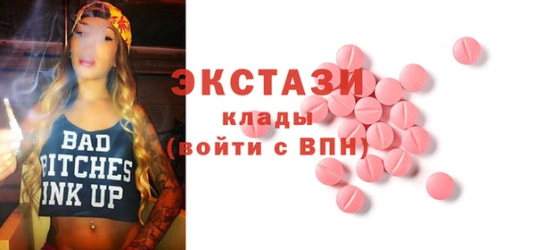 mix Алексин