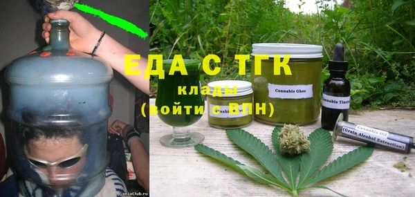 2c-b Заволжье
