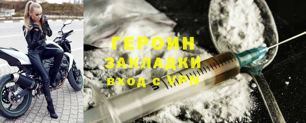 гидра Михайловск