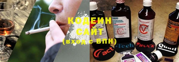 эйфоретик Заволжск