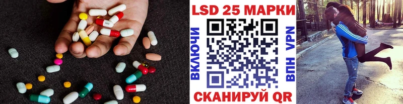 LSD-25 экстази кислота купить закладку Грязи