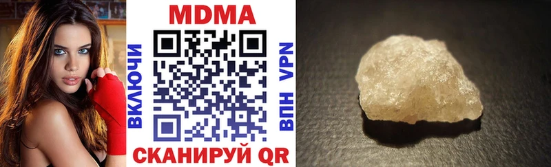 MDMA crystal  Грязи 
