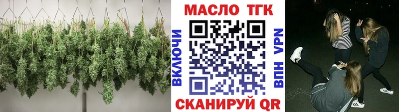 ТГК вейп с тгк  мориарти Telegram  Грязи  закладки 