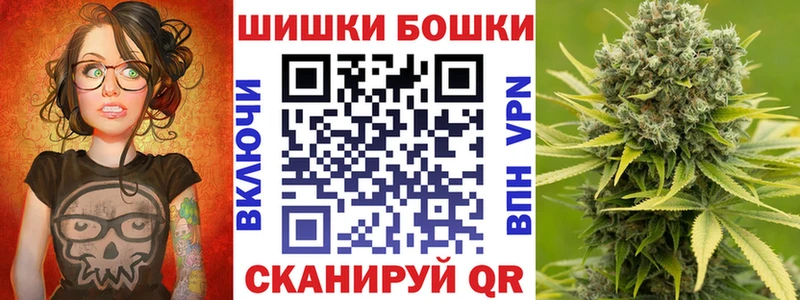 Марихуана планчик Грязи